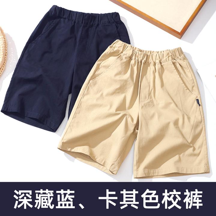儿童中裤夏季校裤英伦男童五分裤短裤弹力卡其藏蓝宽松卡其色纯色