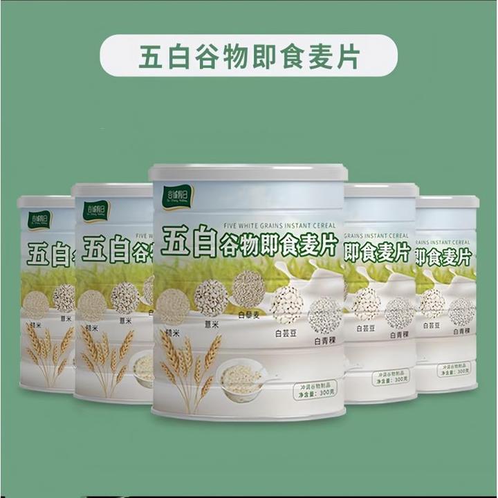 【甄选谷物】五白谷物即食麦片即食营养代餐