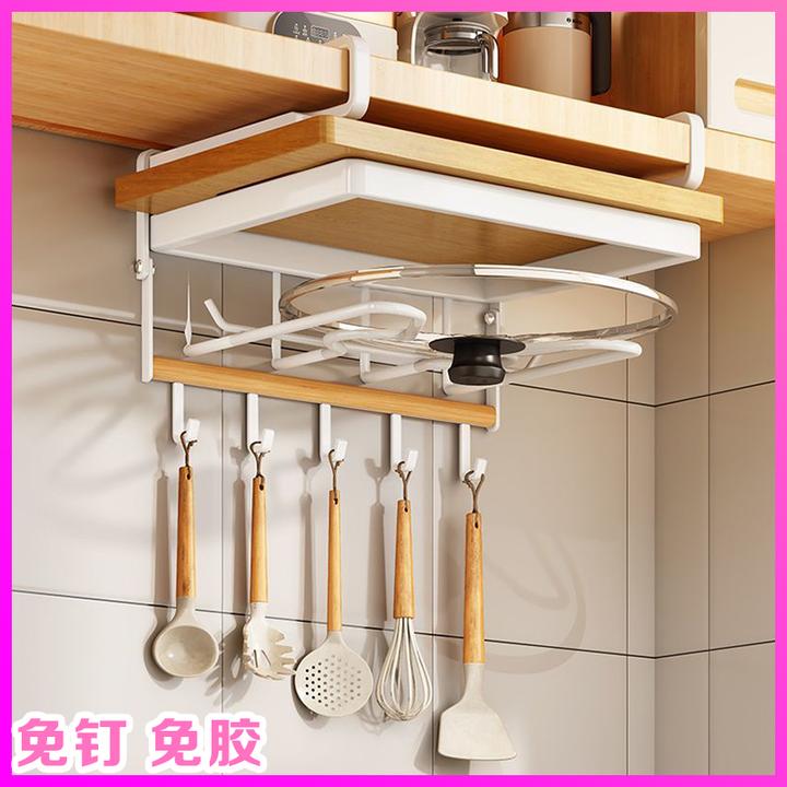 免钉免打孔免胶多功能橱柜悬挂壁挂式橱柜下锅盖菜板置物架收纳架