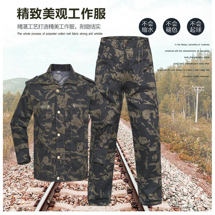 户外迷彩工作服套装男女春秋季军训迷彩服耐磨透气迷彩工装劳保服