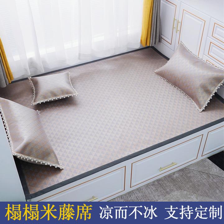 诗华缦可定制榻榻米藤席夏季空调凉席防滑加厚冰藤折叠席子可折叠