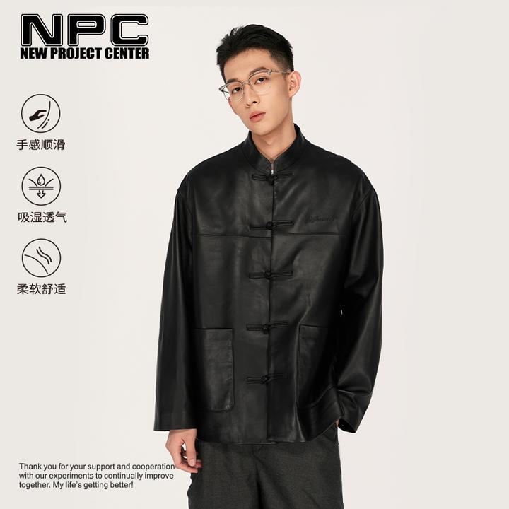 NPC潮牌国风新中式羊皮革立领盘扣皮衣夹克男老钱风外套NP48TJ08