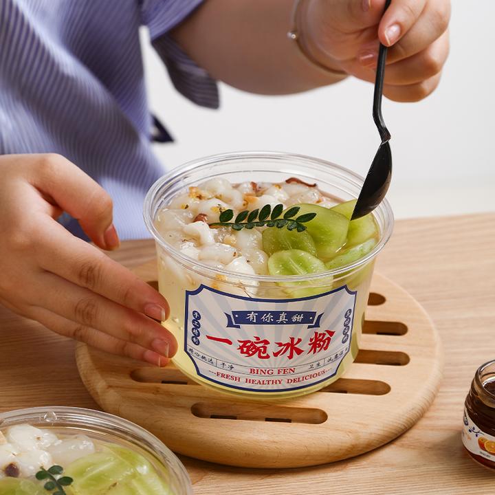 一次性冰粉打包碗水果糖水透明盒芋圆凉粉碗甜品商用便携打包盒