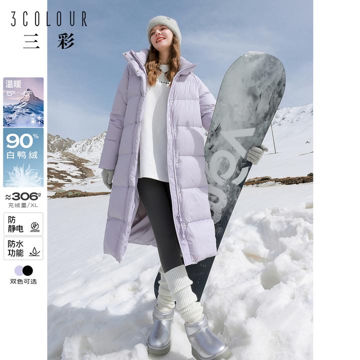 【小北专属】三彩2024冬季新款防水云朵羽绒服连帽长款白鸭dbq