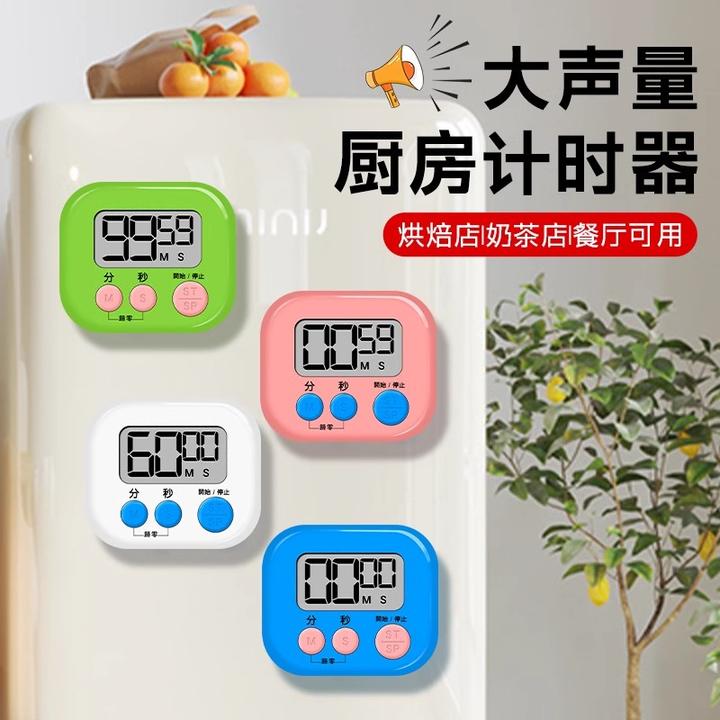 计时器小学生自律器具儿童学习专用定时开关厨房提醒器倒计时秒表