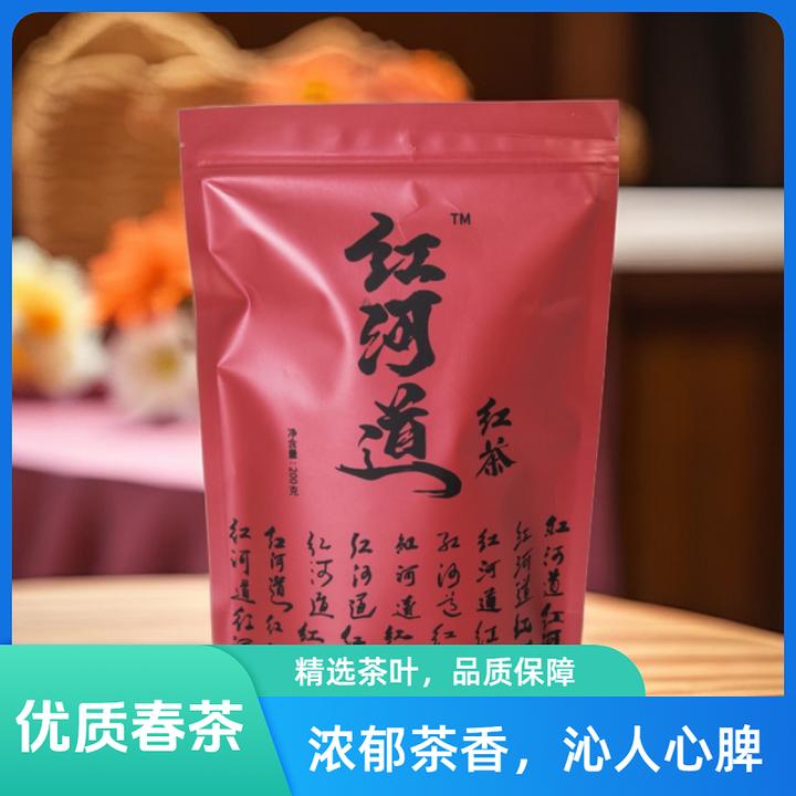 云南绿春茶叶红河道系列绿茶生态滇红茶大叶种红茶200克