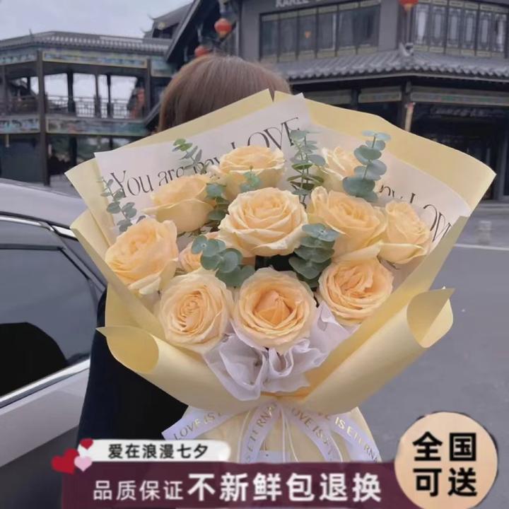 【全国可送】香槟玫瑰小花束告白生日附近门店花店下单异地送花同城