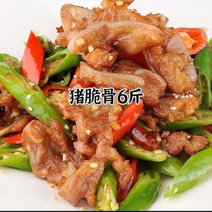 【拍5发6】猪脆骨骨肉相连净重6斤1斤1包山东生鲜批发冷冻直销
