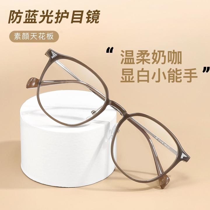 超轻茶色1.74近视眼镜框女近视可配镜片有度数素颜神器眼睛框镜架