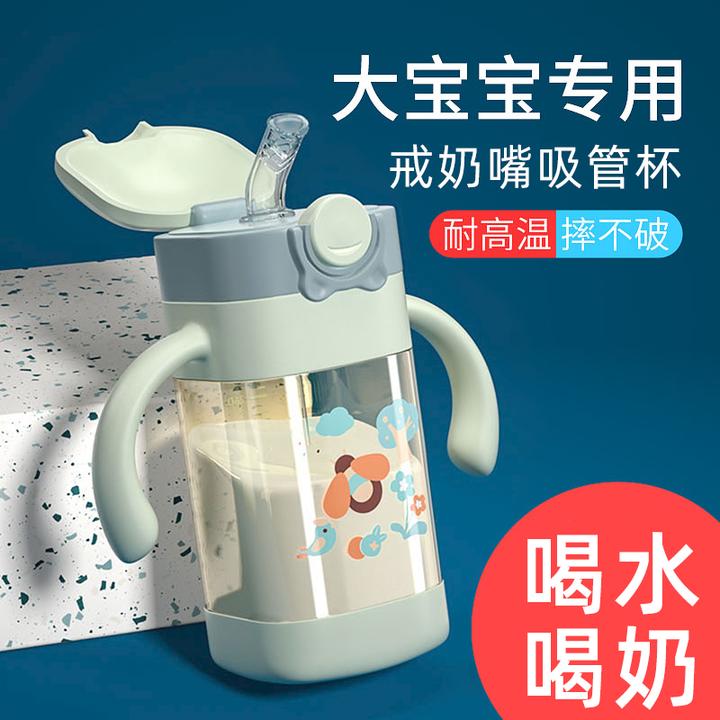 儿童水杯PPSU材质学饮杯宝宝吸管杯直饮喝水喝奶杯子奶瓶1-2-3岁