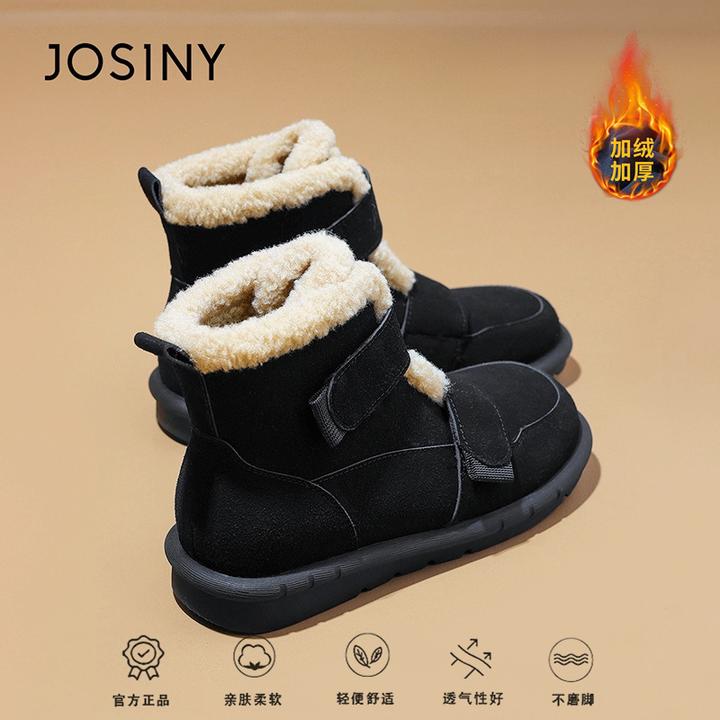 卓诗尼高帮鞋雪地靴女加绒加厚外穿防滑棉鞋冬季东北黑色毛毛靴子