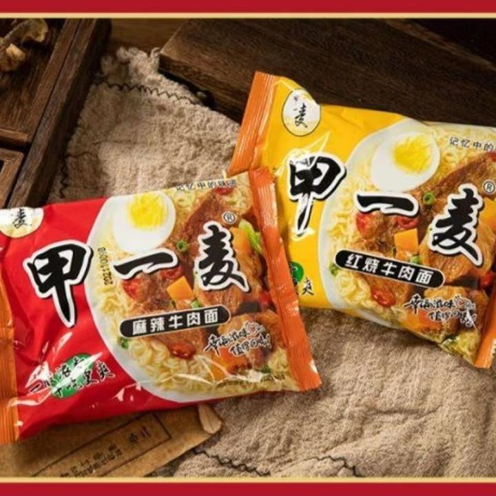 【甲一麦方便面】8090怀旧零食甲一麦方便面干吃面65g*8包回味乐趣