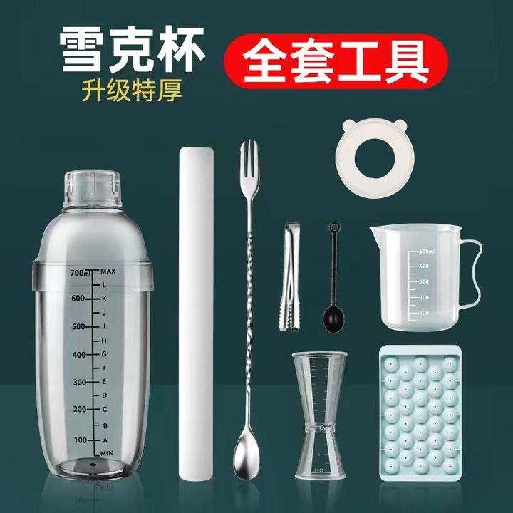 加厚雪克杯套装手打柠檬茶夹子手摇杯暴打碎冰防溅奶茶店调酒杯子