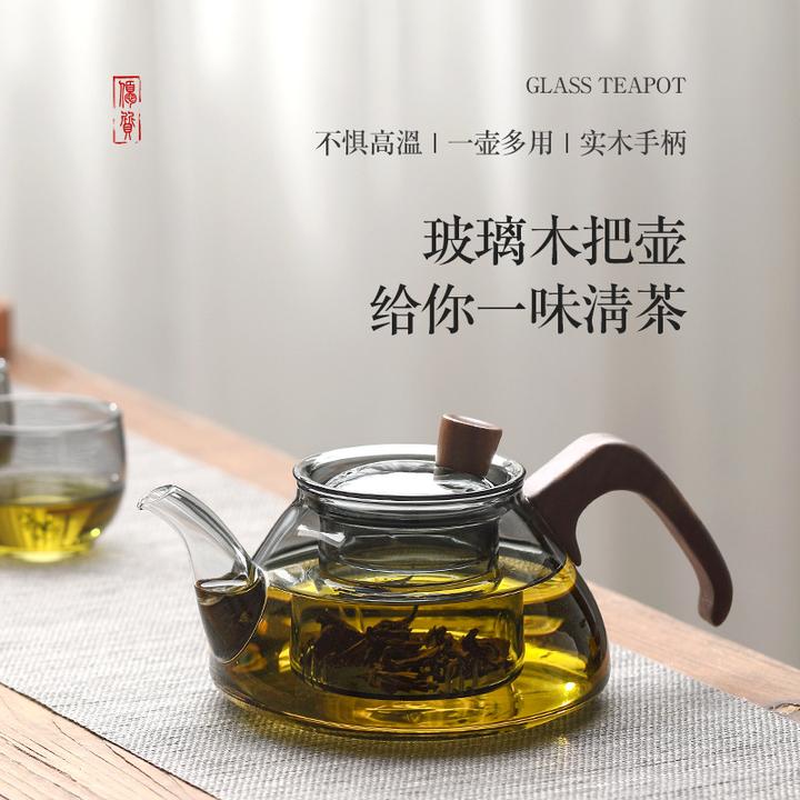 高端多用茶水分离泡茶壶花茶壶壶木把高硼硅玻璃带过滤内胆煮茶器
