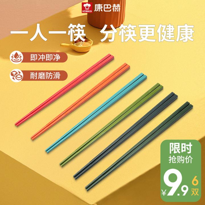康巴赫合金筷子家用防滑酒店筷子耐高温餐具珐贝系列防霉6双装盒