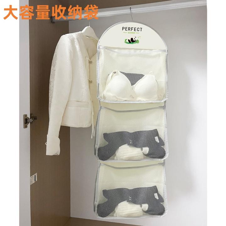 袜子收纳神器宿舍衣柜内衣裤挂袋悬挂式网兜门后个护工具置物