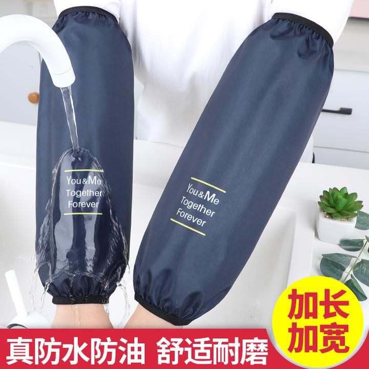 防水袖套加长男女工作上班耐用干活耐磨加肥护袖秋冬厨房专用套袖