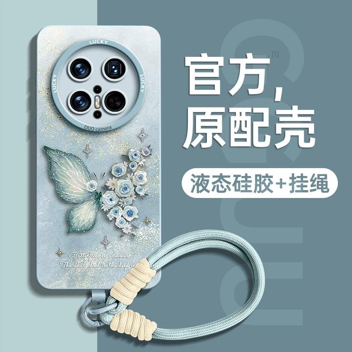 适用华为mate80手机壳mate70保护套新款女神款高级专业数码小配件