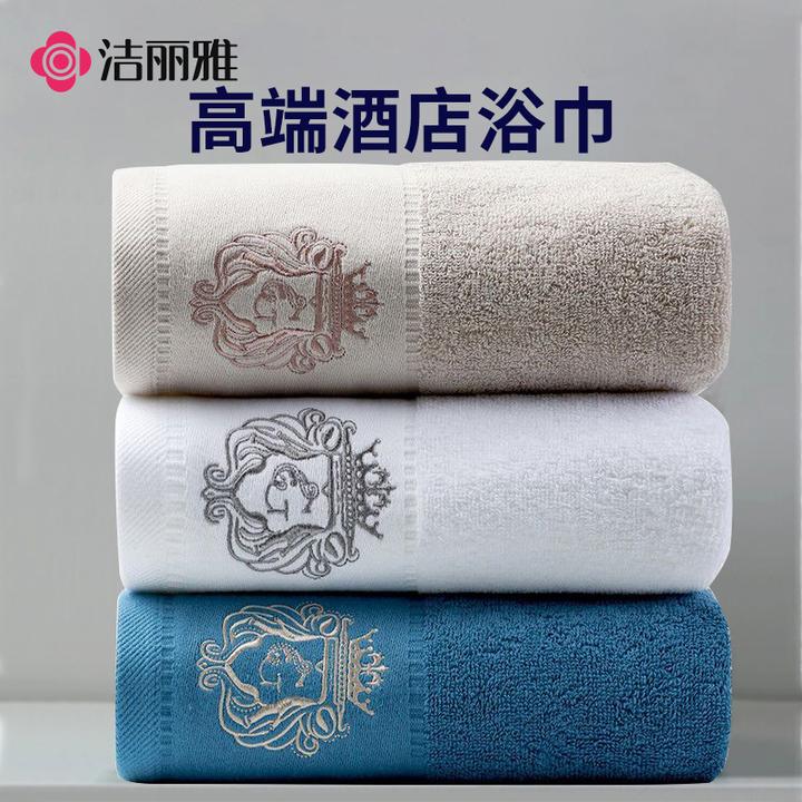 GRACE/洁丽雅酒店浴巾纯棉男士吸水大浴巾速干成人情侣高端浴巾