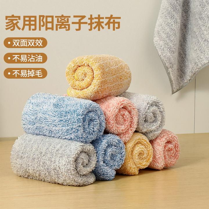 【哈乐熊】新款阳离子抹布不沾油不掉毛洗碗布加厚家用清洁布清洁巾