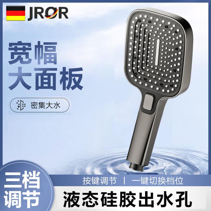 德国精工家庭强劲增压浴室喷淋抗摔手持莲蓬强劲耐用淋浴花洒喷头