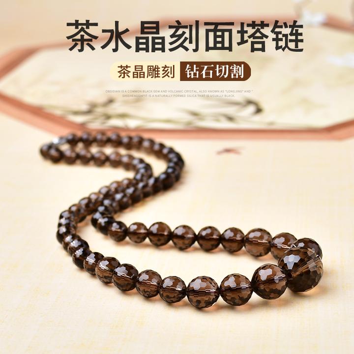 收藏级天然茶水晶项链女塔链水晶颈链锁骨链吊坠