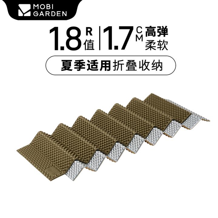 【牧高笛·蛋巢垫】户外露营防潮垫睡垫便携折叠垫露营垫防水加厚