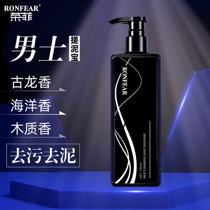 搓澡泥搓泥宝全身通用男士专用洗澡深层清洁去污强力留香持久清香