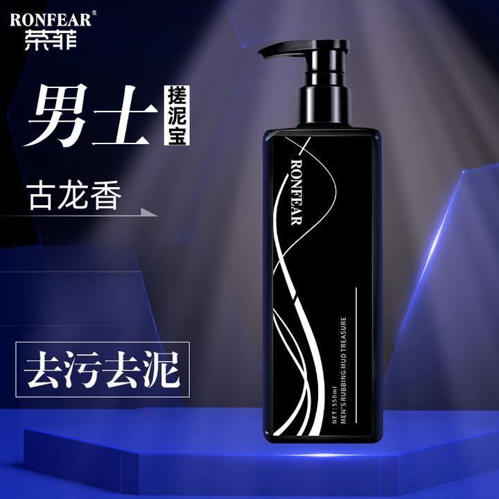 古龙搓澡泥搓泥宝全身通用男士专用洗澡深层清洁去污持久清香好闻