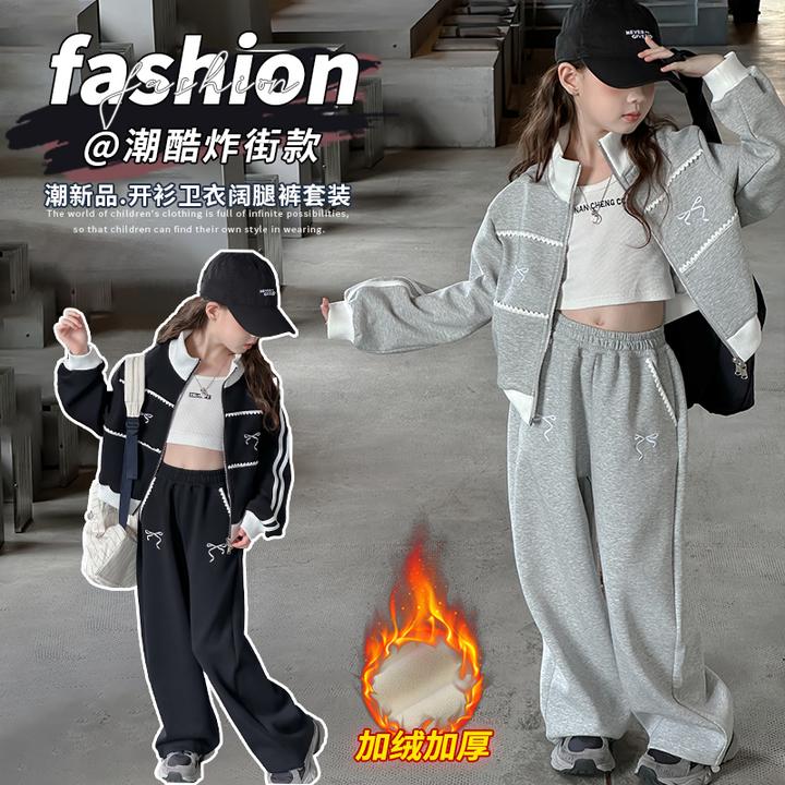 巴拉童年女童加绒套装2024冬季新款中大童韩版卫衣卫裤儿童加厚保