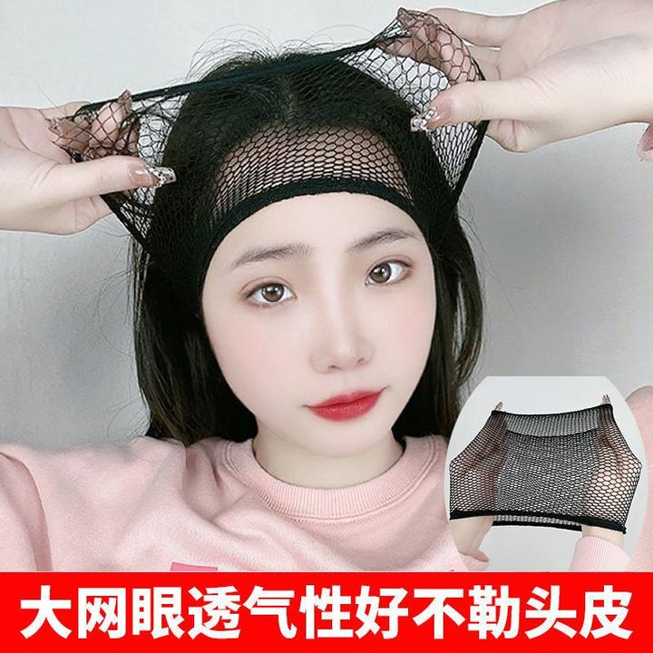 睡觉发型不乱神器发网兜假发套护士工作两头通固定盘发高弹力内网