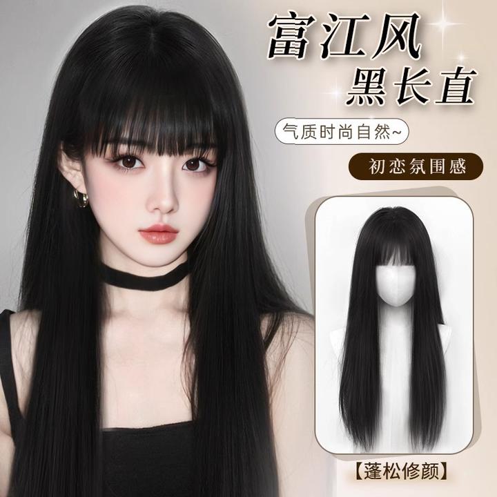 黑长直假发全头套女仿真发蓬松自然时尚日常整顶假发发套女士气质