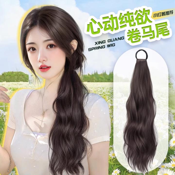 假发辫马尾女仿真发绑带式皮筋夏网红慵懒微卷双马尾假发长发