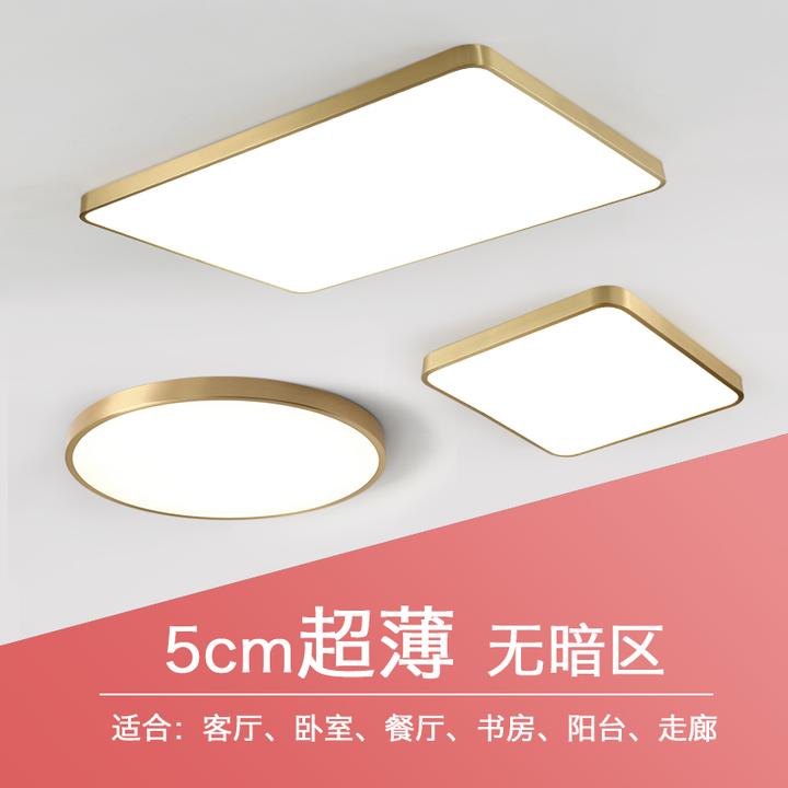 广东中山灯具金色边现代简约长方形客厅灯超薄圆形卧室书房阳台