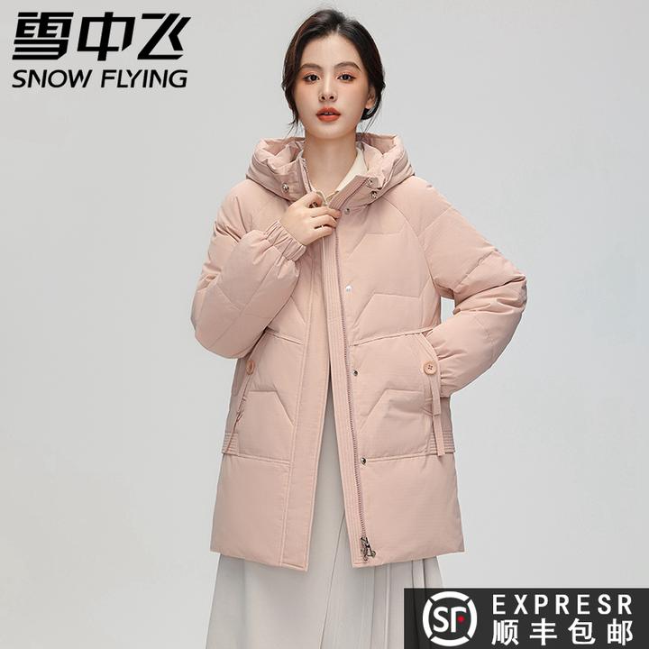 雪中飞2023秋冬新款女士中长款连帽时尚连帽百搭羽绒服加厚外套女