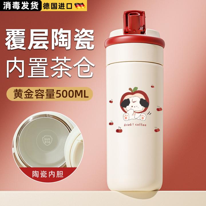 茶水分离陶瓷内胆保温杯咖啡杯大容量女生2024新款吸管水杯内胆杯