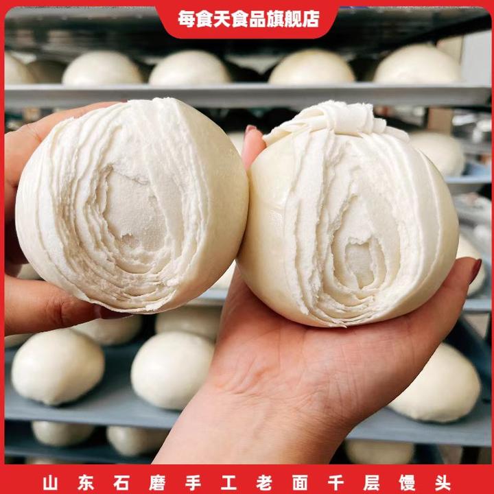每食天山东传统老面千层馒头千层馒头呛面饽饽625g/包*2/3/4包