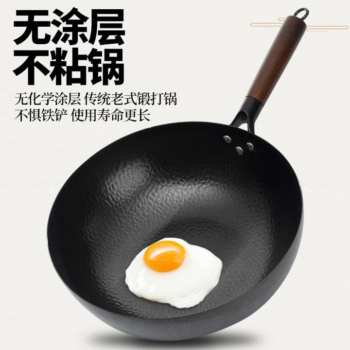 老式手工正品锻打平底无涂层炒菜锅铁锅不粘锅家用电磁炉燃气适用