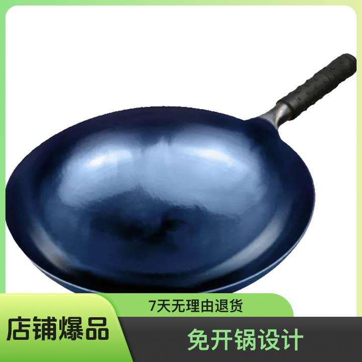 手工锻打镜面蓝锅章丘铁锅