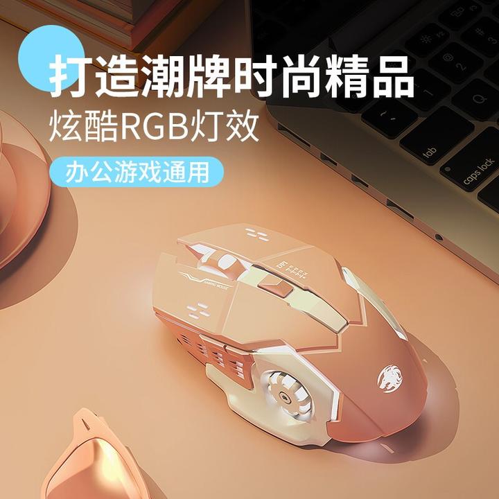 前行者G305/G306无线蓝牙双模鼠标静音充电款机械电竞键盘推荐