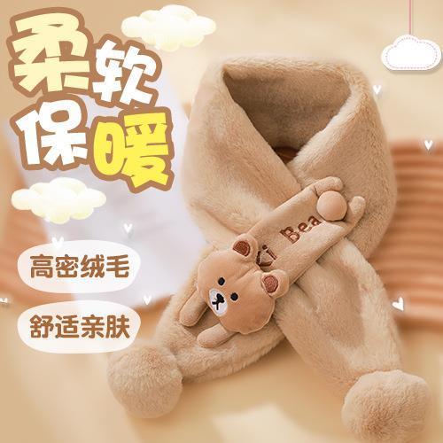 儿童围巾冬天女童围脖2024新款宝宝脖套交叉针织毛线男孩护颈冬季