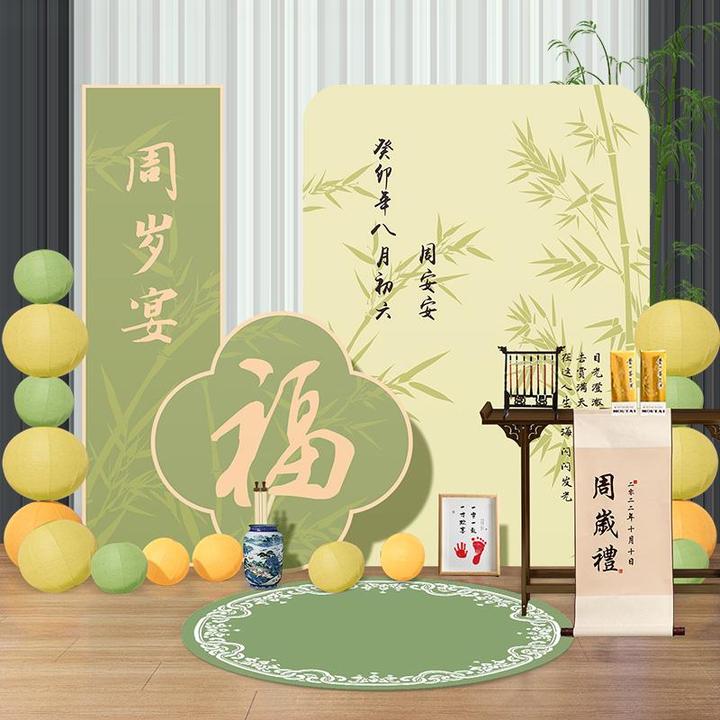 新中式宝宝一周岁宴生日布置场景装饰网红抓周礼男女孩背景墙kt板