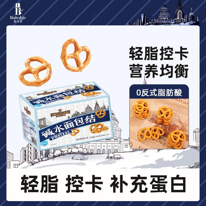 伯力爵面包结普雷结海盐味小包装控卡解馋净含量280g新鲜保质期