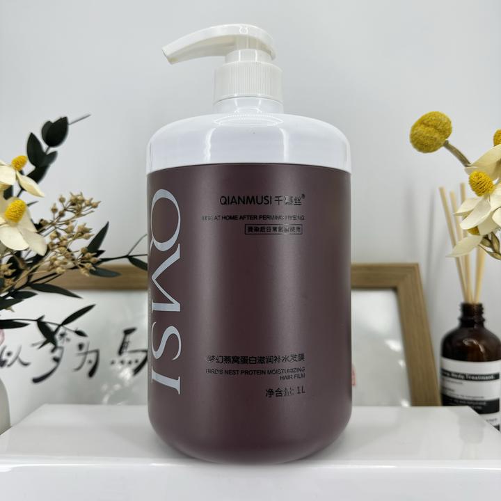 千慕丝梦幻燕窝蛋白滋润补水发膜 适用烫染后受损发质及干枯毛糙