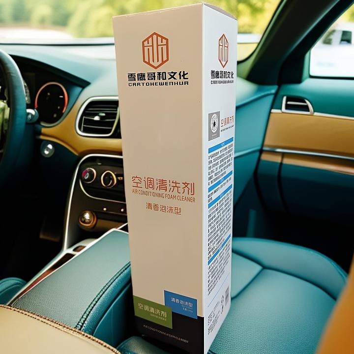 雪鹰哥和文化-去油膜空调管道清洗剂高效去粘胶清洁剂