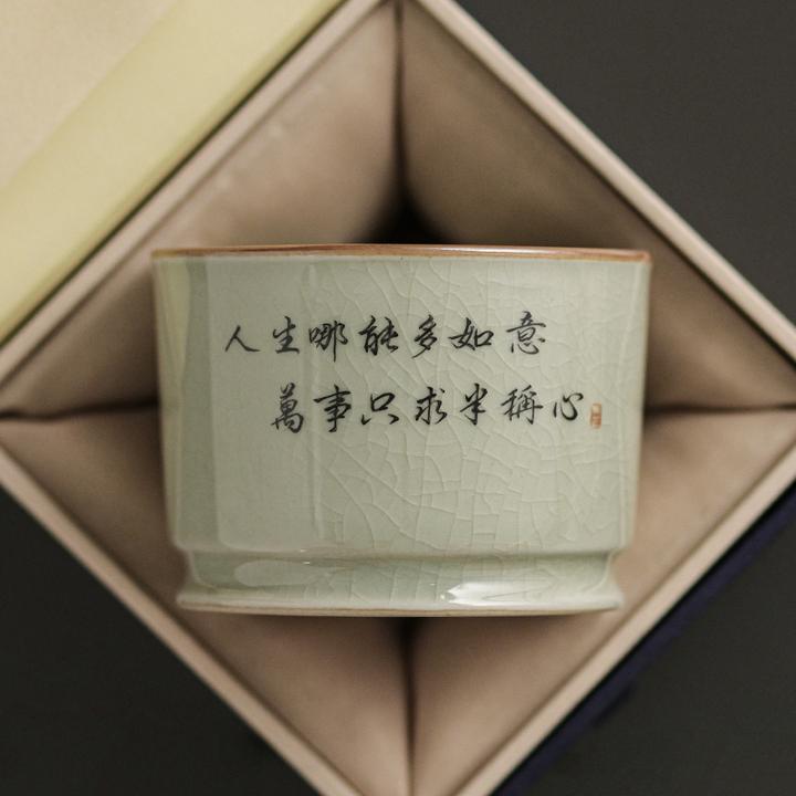 老陶泥容天杯主人杯大号中式功夫个人专用茶杯陶瓷开片品茗杯定制