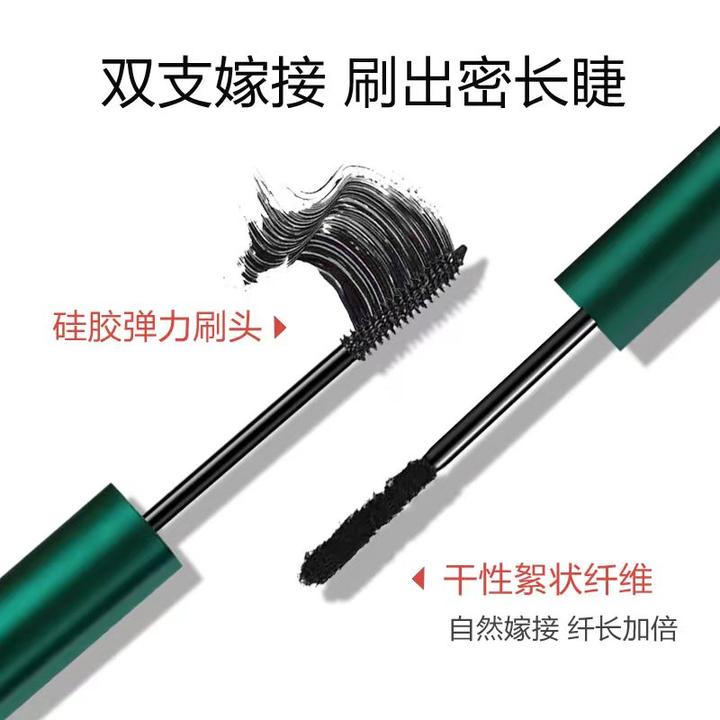 MEIBATING大眼浓密睫毛膏防水嫁接组合纤维防汗细刷持久不晕染