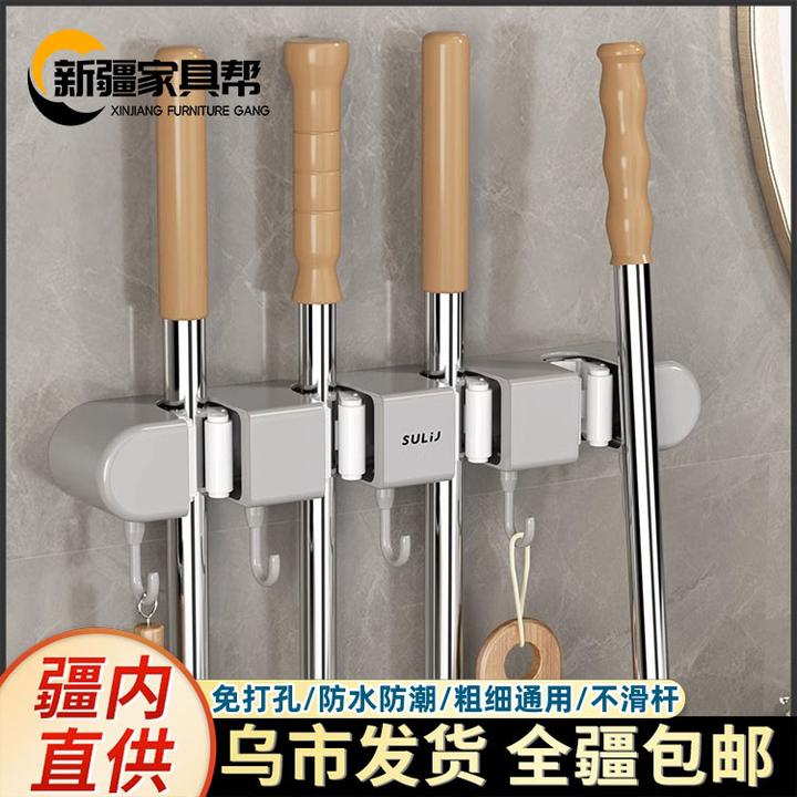 新疆家具帮拖把壁挂夹子扫把拖布挂钩免打孔收纳卫生间置物架卡扣