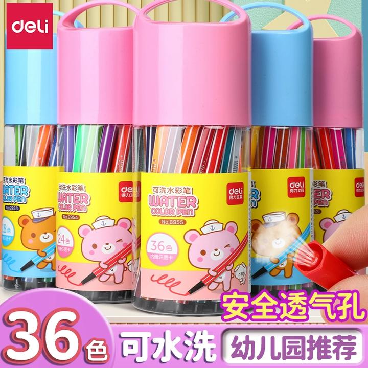 得力幼儿园专用水彩笔可洗小学生美术专用画笔彩色笔儿童涂色笔