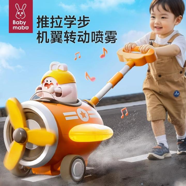 儿童会喷雾手推车飞机玩具宝宝推推乐婴儿学步1岁助力推动学走路
